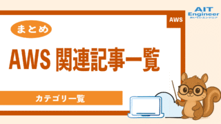 AWS