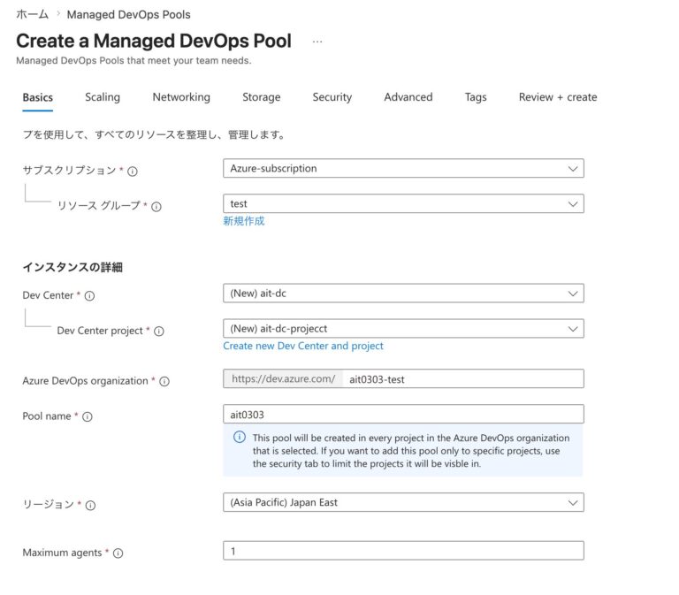 Managed DevOps Pool (MDP) を使って閉域ネットワークでGitワークフローを実行しよう | AIとクラウドについて学ぶ ...